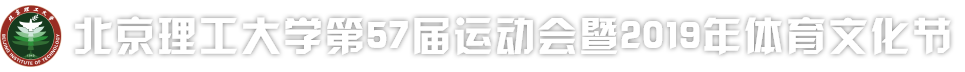 九游会在线注册,（中国）科技公司第57届运动会